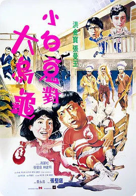 www.大逼色