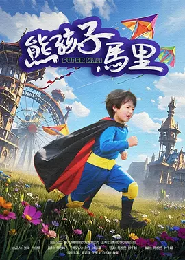 国产99999久久久久精品小说