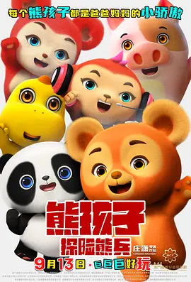 国产一区二区三区不卡观