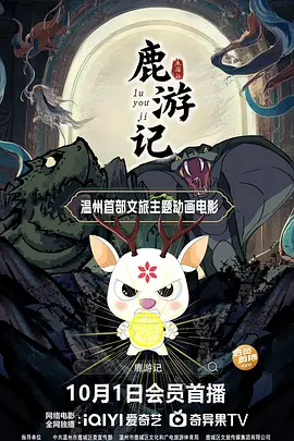 国产中文电影视频在线观看