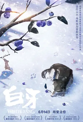 严雨霏张婉莹罗智莹