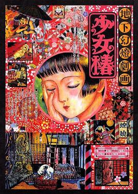 91精品三级在线观看播放