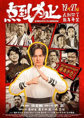 亚洲另类天天更新影院在线观看