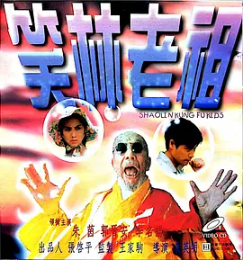 可疑的姐妹