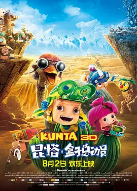 一区二区三区高清在线观看