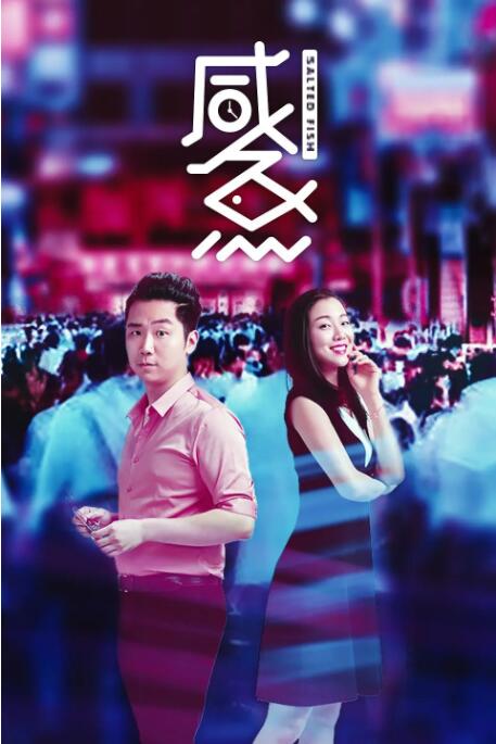 禁18欲望极品小说