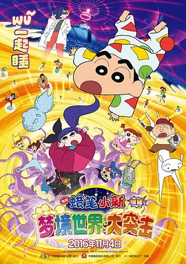 日本大尺度电影免费观看全集