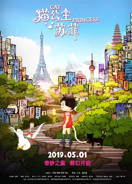 饥饿的欲望