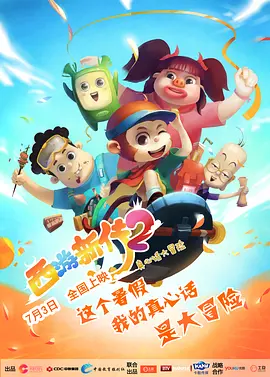 一区二区三区四区黄色