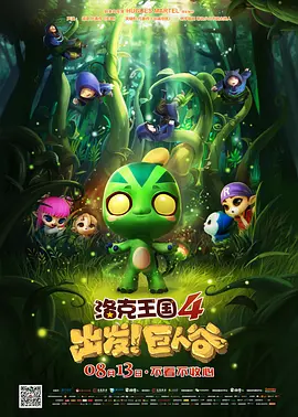 色噜噜狠狠色综合久