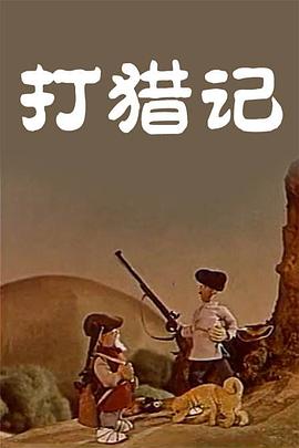 色香婷婷