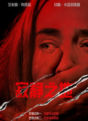 成人