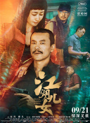 你想换爱吗
