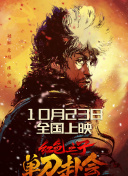 艹逼免费看