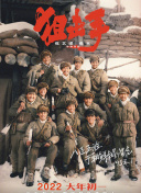 一区二区在线观看高清