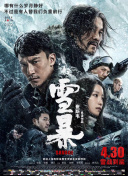 四虎影视在线观看永久地址