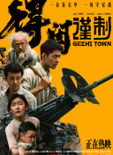 中文字幕另类