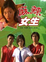 狠狠干女人