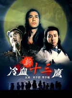 木鱼天高清视频