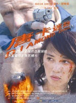 婶房