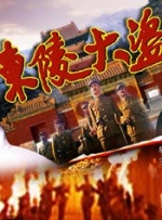 色婷婷丁香