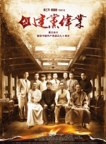 万圣节性爱派对
