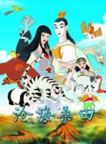 中文字幕中出在线