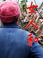 波多野结衣之