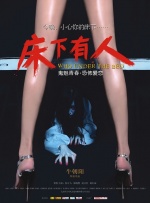 尤物在线影院点击进入