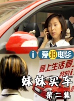 老嫂嫂