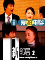 福尔摩斯和华生