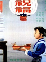 国产精选桃色阁