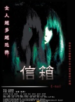 伊人久久五月天综合网