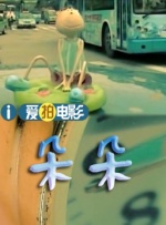 时长：08:00 ：电影网 展开 《聊斋：兰若寺》是如何串联起五大经典篇章的？