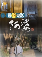 成人午夜大片免费看爽爽爽