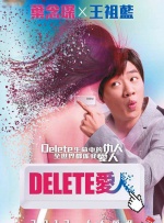 办公楼女郎3
