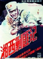 欧美性受