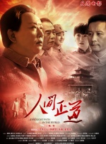 校花坐公交车被挺进h
