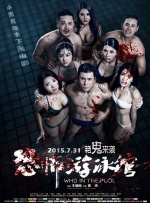 国产精品三级av在线播放
