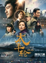 一级淫片试看