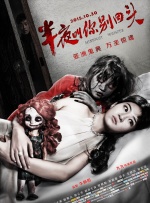 蛮好人生免费完整版