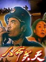青青青青爽极品在线视频