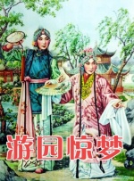 欧美人操人