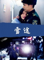 更衣室把兼职生
