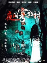 福利片中文