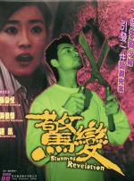 五月婷婷激情四射