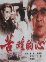 怡红院免费的全部视频国产a