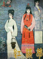 亚洲成人三级