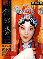 撒谎