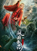 久久久精品久久久久三级